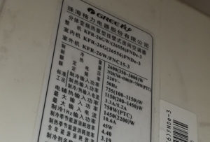 佳木斯市格力空调维修电话是多少