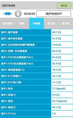 佳木斯市中央空调维修电话是多少