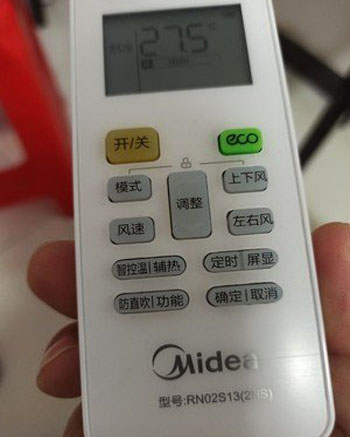 佳木斯市空调遥控器打不开